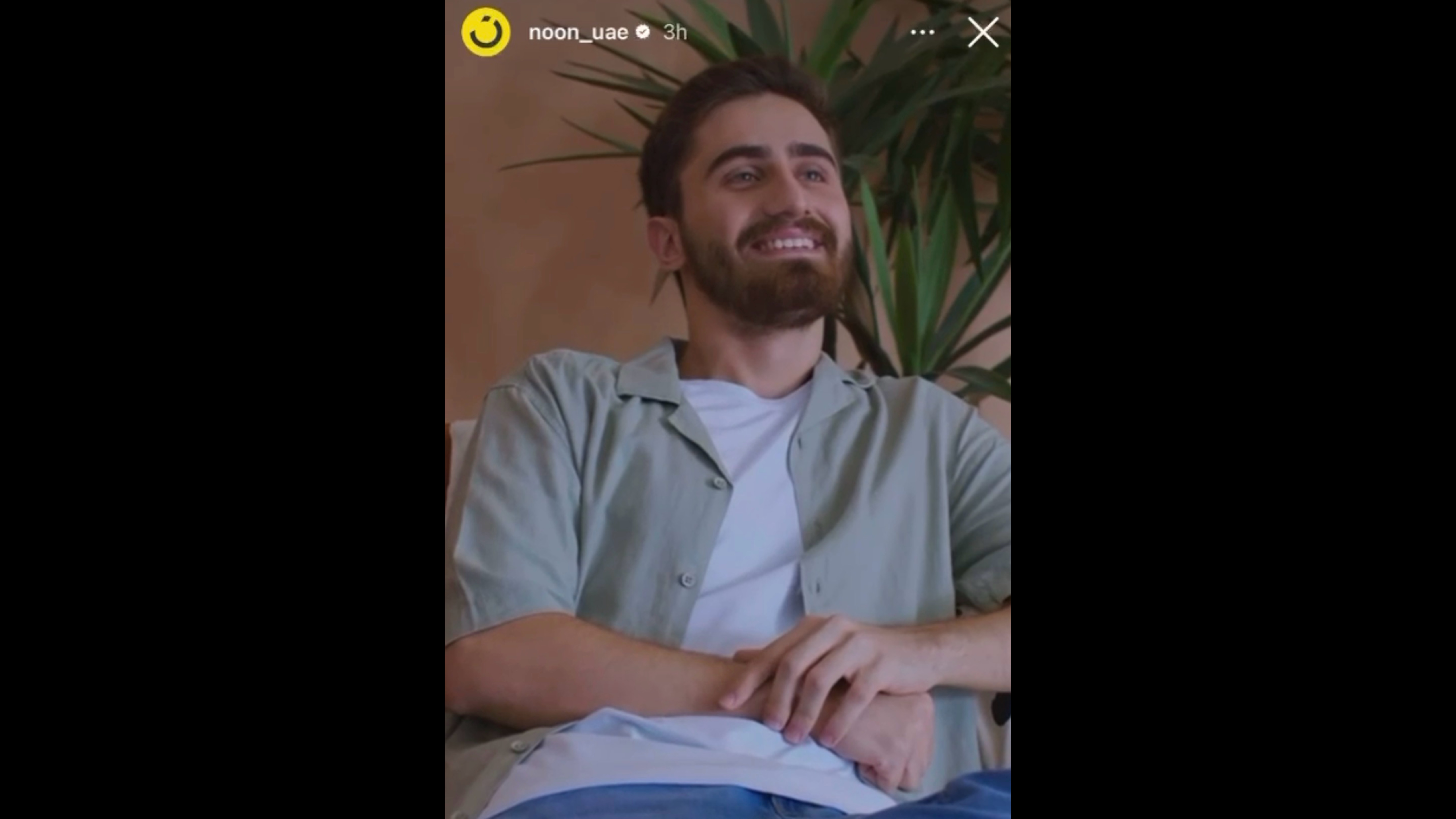 Still frame from Noon Commercial